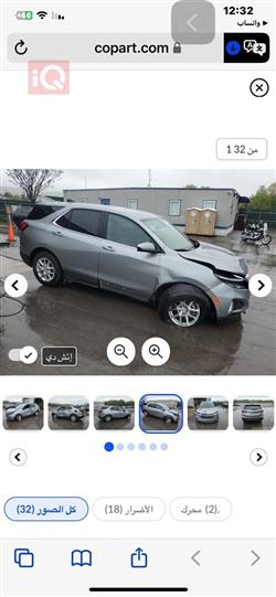 شيفروليه ايكونس